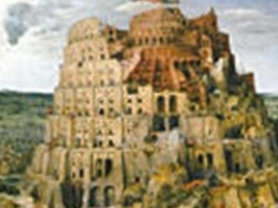 Πάτρα: "Ουτοπία και Πολεοδομία&quot...