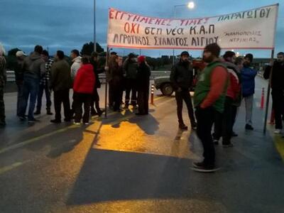 Πρωτομαγιάτικο συλλαλητήριο από τους αγρ...