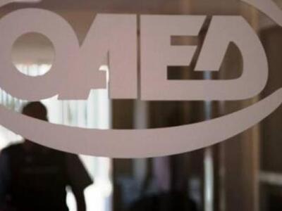 ΟΑΕΔ: Αναρτήθηκαν οι προσωρινοί πίνακες ...