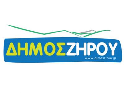 Λύνεται το χρόνιο πρόβλημα υδροδότησης τ...