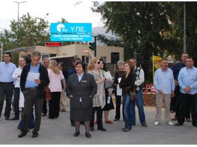 Σε 3ωρη στάση εργασίας κατεβαίνουν αύριο...