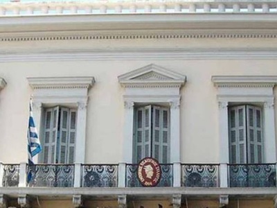 Υπόμνημα με τις προτάσεις του κατέθεσε σ...