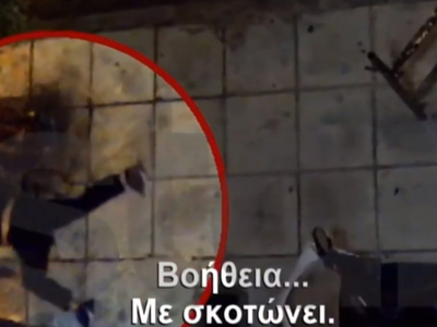 Συγκλονιστικό βίντεο: Η στιγμή που η 20χ...