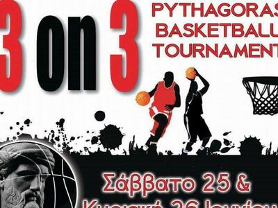 Μπάσκετ: Ετοιμάζει τουρνουά 3on3 η Παναχαϊκή