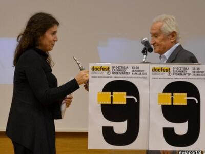 Καλύτερο ντοκιμαντέρ της χρονιάς το &quo...