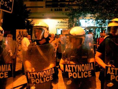 Δείτε φωτογραφίες από τα επεισόδια με το...