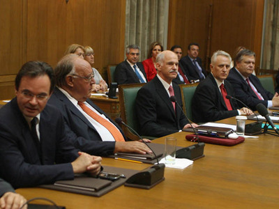 Αποσύρονται και οι...κρατικές λιμουζίνες