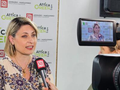 Χριστίνα Αλεξοπούλου: Μείωση περιβαλλοντ...