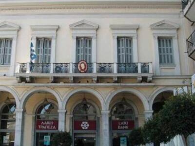 Πάτρα:Χωρίς συνέπειες η καταβολή των οφε...