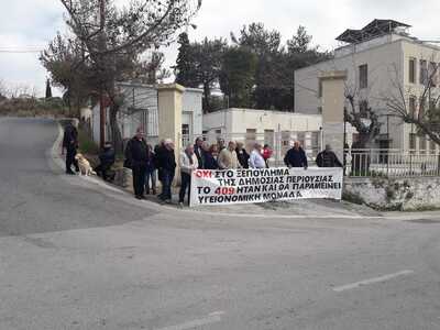 ΠΑΤΡΑ: Συγκέντρωση στελεχών του ΣΥΡΙΖΑ έξω από το πρώην 409 - ΦΩΤΟ