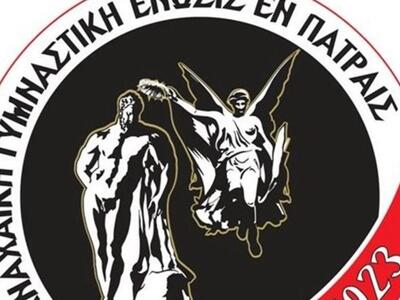 Συλλυπητήρια ανακοίνωση της Παναχαϊκής