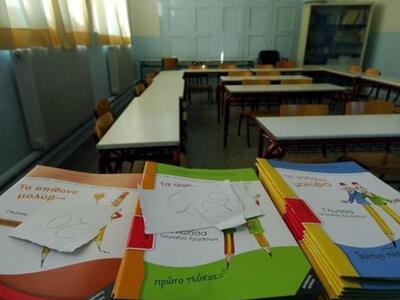 Έως τις 7 Αυγούστου οι αιτήσεις για αναπ...