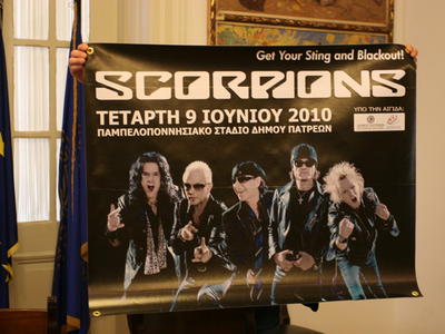 Οι Scorpions στην Πάτρα!!!