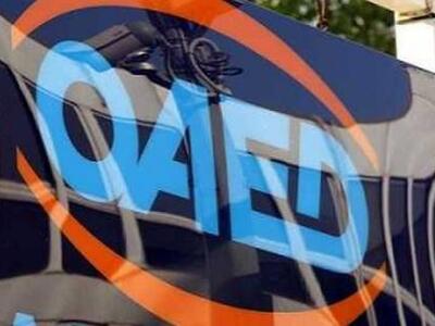ΟΑΕΔ πρόγραμμα για ανέργους ηλικίας από ...
