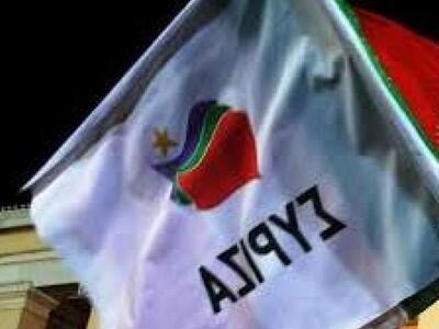 ΣΥΡΙΖΑ Αχαϊας: Αναμένουν τις παραιτήσεις...