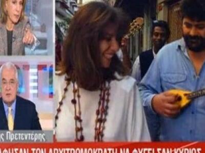 Γκάφα ολκής από την Όλγα Τρέμη με τον Ξη...