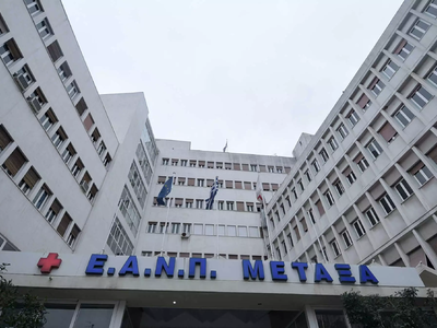 Μεταξά: 120 καρκινοπαθείς στον «αέρα» χω...