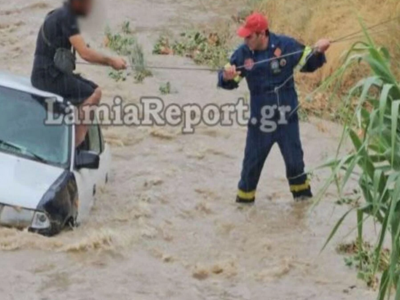 Λαμία: Χείμαρρος παρέσυρε αυτοκίνητο - Α...