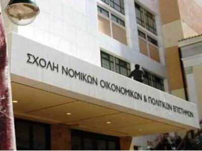 Ανάληψη ευθύνης για την εμπρηστική επίθε...