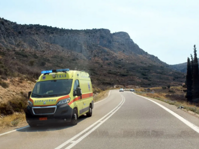 Λαμία: Συνταξιούχος αστυνομικός έστειλε ...