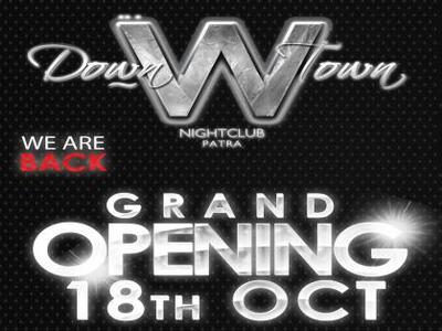 Tην Πέμπτη 18 Οκτωβρίου το grand opening...