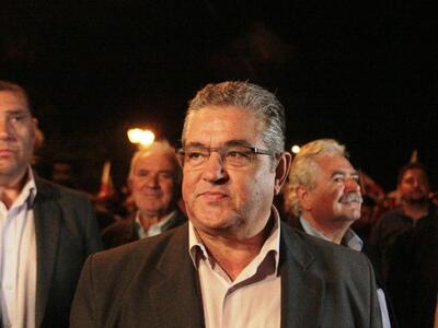 ΚΚΕ: Στόχος της συζήτησης περί συναίνεση...