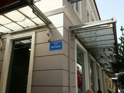 Κλειστά καταστήματα από την πλ Γεωργίου ...