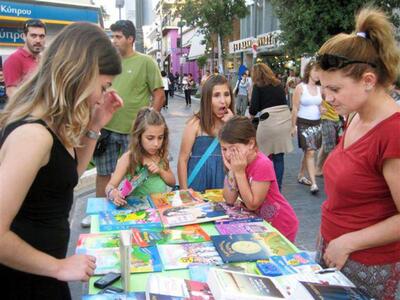 Αίγιο: Υπαίθρια έκθεση βιβλίου και θεατρ...