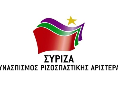 Η ΝΕ ΣΥΡΙΖΑ Αχαΐας για την απώλεια του Β...