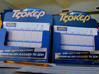 Τζόκερ: Τα αποτελέσματα της κλήρωσης
