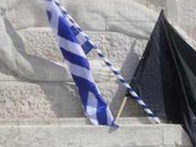 Καστελόριζο: Μαθητική παρέλαση με πανό κ...