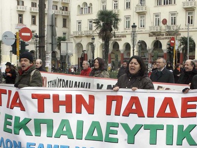 "Παράσταση"  καθηγητών στο Ταμ...