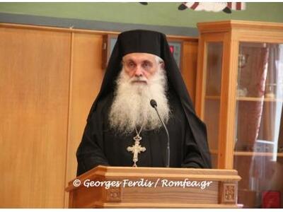 Νέος Μητροπολίτης Αργολίδος εξελέγη σήμε...