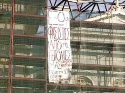 Πάτρα: Ξανά στα ...όπλα οι κάτοικοι της ...