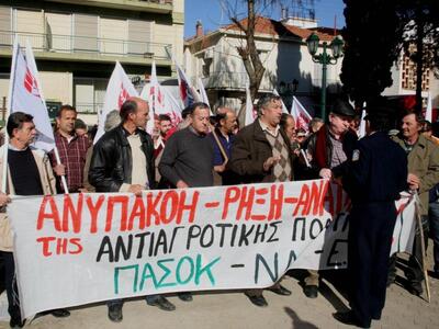 Πάτρα:Nέες κινητοποιήσεις σήμερα από του...