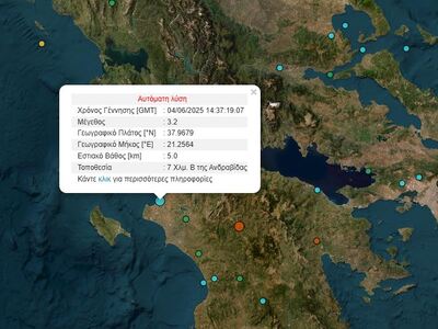 Σεισμός 3,2 Ρίχτερ στην Ανδραβίδα