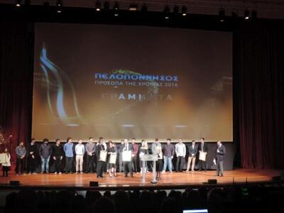 Τα Αρσάκεια Σχολεία Πατρών ανεδείχθησαν ...