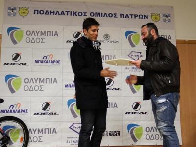 ΑΠΟΝΟΜΗ ΠΟΛΥΠΑΘΕΛΗ