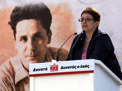 Αλέκα Παπαρήγα: Τα σενάρια χρεοκοπίας δε...