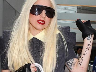 Η Lady Gaga συγκεντρώνει χρήματα για τους Ιάπωνες