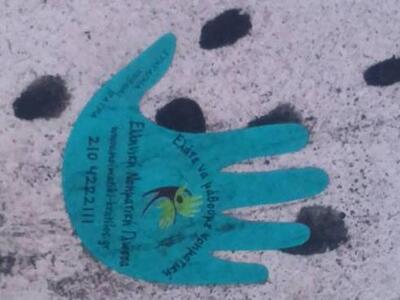 Πάτρα: Τα χρωματιστά "χεράκια"...