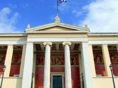 Σαρωτικές οι αλλαγές στην τριτοβάθμια εκ...