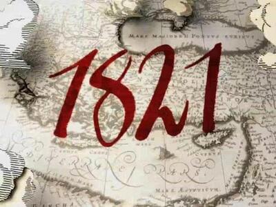 Αντίδραση του ΛΑΟΣ Αχαϊας για το "1...