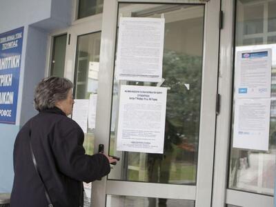 Αναστέλλουν μέχρι τον Σεπτέμβριο την επί...