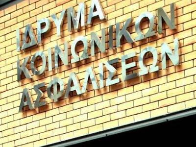 Απάτη - μαμούθ και στο ΙΚΑ Πατησίων!