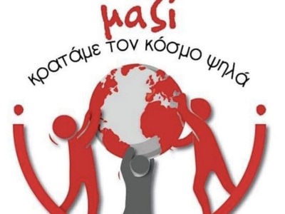 Πάτρα: Νέο Εκπαιδευτικό Πρόγραμμα Εθελον...