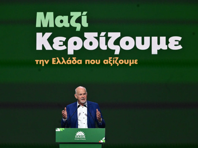 Γιώργος Παπανδρέου στο συνέδριο του ΠΑΣΟ...