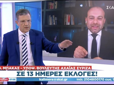 Θεμιστοκλής-Ανδρέας Μπάκας: «Η Αχαΐα δεν...