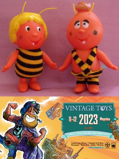 φωτό από fb Vintage Toys