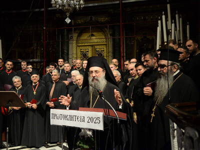 Συγκίνηση στη συναυλία «Εις πολλά έτη Δέσποτα» στα «Πρωτοκλήτεια» Πάτρας(ΦΩΤΟ) | Molonoti News